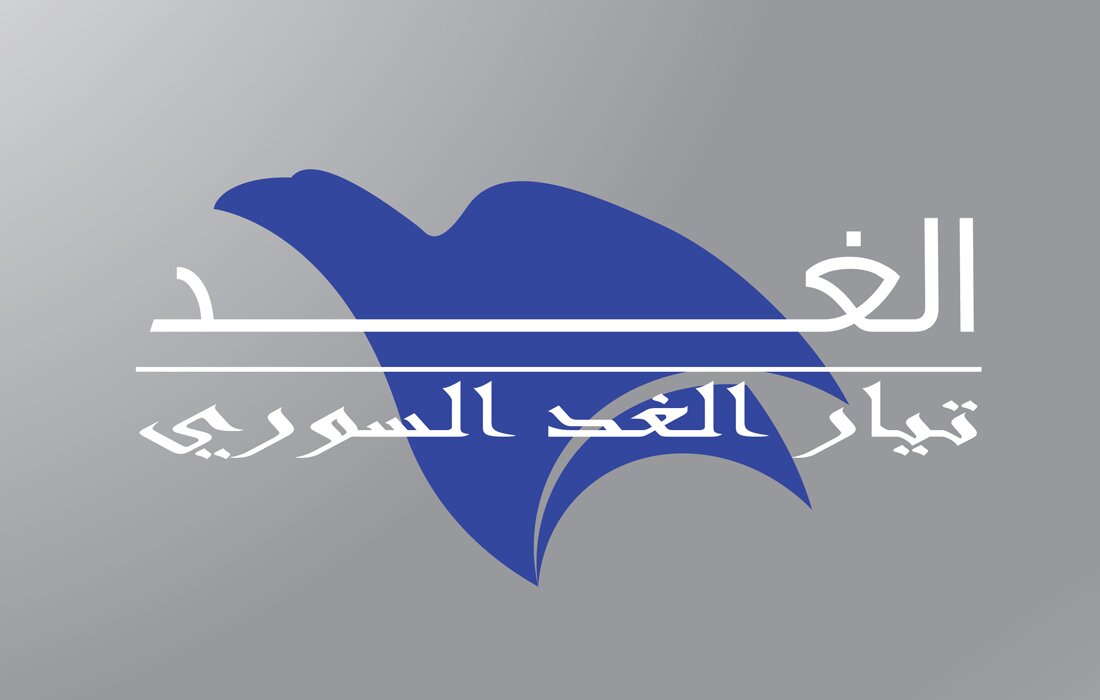 alghad_1100x700