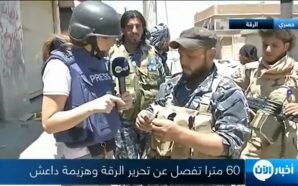 أمتار قليلة تفصل قوات النخبة السورية عن تحرير الرقة من…