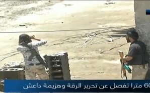 (With Syrian Elite Forces (SEF) from inside Raqqa (dangerous report