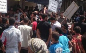 المظاهرات تعم محافظة درعا أول أيام عيد الأضحى المبارك