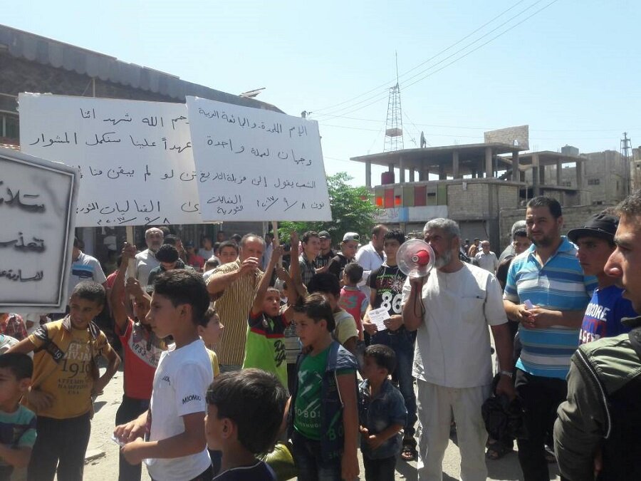 مظاهرات الأهالي في مدينة نوى