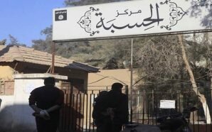 محاكمة ألماني بتهمة الانتماء لتنظيم داعش وارتكاب جريمة حرب في…