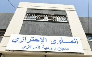 أحكام بالإعدام والمؤبد بحق عشرات المعتقلين السوريين في سجن رومية…