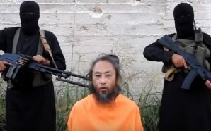 ظهور جديد لرهينتين (ياباني وإيطالي) لدى جماعة إرهابية في سوريا