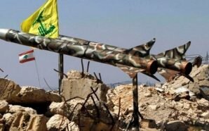 حزب الله يعلن إنجازه عملية امتلاك صواريخ دقيقة رغم جهود…