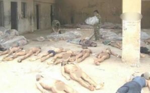 إعلانات الوفاة التي يصدرها النظام للمعتقلين والمختفين قسريا محاولة للتهرب…