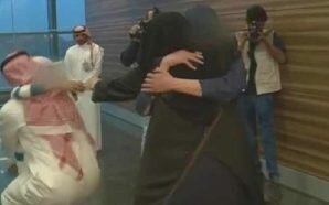 السلطات السعودية تستعيد طفلين كانا محتجزين لدى تنظيم داعش في…