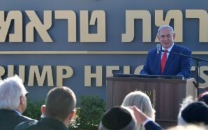 نتنياهو يدشن مستوطنة ترامب في الجولان المحتلة