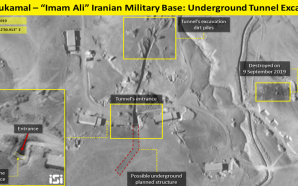 الحرس الثوري الإيراني يبني مستودعات عسكرية ضخمة تحت الأرض في…