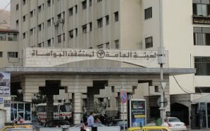 منظمة الصحة العالمية تحذر من عواقب وخيمة جراء تفشي وباء…