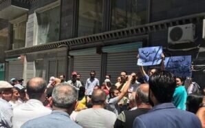 احتجاجات شعبية ضد النظام في مدينة السويداء - 10 حزيران 2020