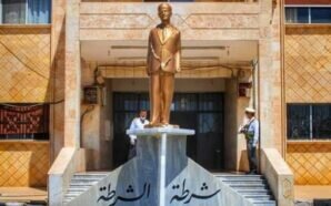 مقر شرطة مرور دير الزور